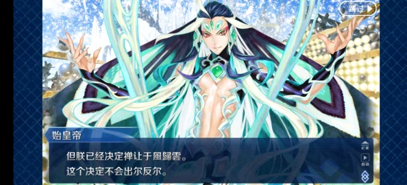 《Fate/Grand Order》永久冻土帝国2.1章：全新敌群揭秘与战斗策略指南，深入剖析新敌人技能特性