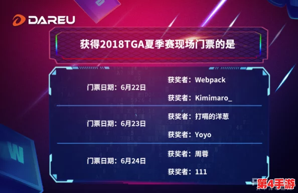 独家热斗领域福利盛宴:精选礼包兑换码与通用激活码全收录,尊享游戏特权一网打尽! 独家热斗领域福利盛宴:精选礼包兑换码与通用激活码全收录,尊享游戏特权一网打尽!