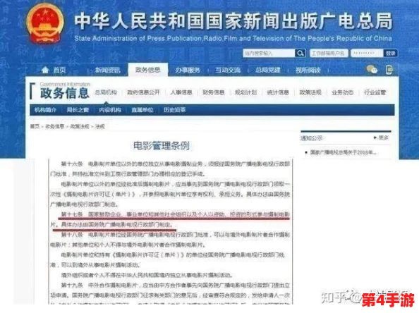 牛牛影视传媒有限公司的股东信息：揭示公司所有权结构和投资者背景