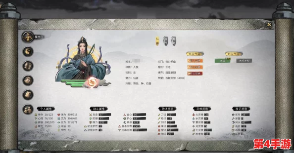 鬼谷八荒：解锁隐藏阵法奇遇，独家策略指南助你纵横修仙界秘境探索