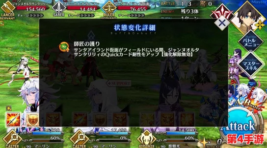 解锁FGO塞勒姆秘章：1.5.4隐藏剧情《西游记》联动全攻略与配置详解，触发条件大公开！