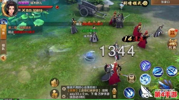 《射雕英雄传手游》新手开荒必备:高效阵容搭配策略与实战技巧指南 《射雕英雄传手游》新手开荒必备:高效阵容搭配策略与实战技巧指南