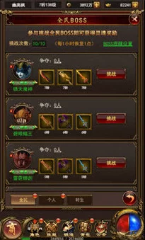 勇者战士秘境征战全攻略:高效推图策略与顶尖装备武器搭配深度剖析 勇者战士秘境征战全攻略:高效推图策略与顶尖装备武器搭配深度剖析