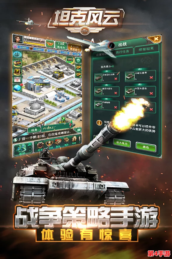 2024年必玩风云题材游戏精选集：探索热门云端战场，畅享极致武侠与策略盛宴下载指南