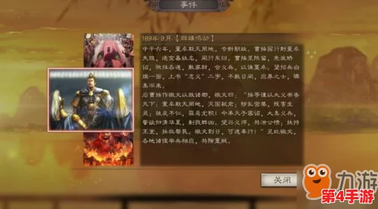 三国云梦录:零氪玩家优选,群雄逐鹿VS吴国霸业,全面剖析阵营强度排行新篇章 三国云梦录:零氪玩家优选,群雄逐鹿VS吴国霸业,全面剖析阵营强度排行新篇章