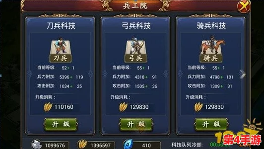 三国云梦录:零氪玩家优选,群雄逐鹿VS吴国霸业,全面剖析阵营强度排行新篇章 三国云梦录:零氪玩家优选,群雄逐鹿VS吴国霸业,全面剖析阵营强度排行新篇章