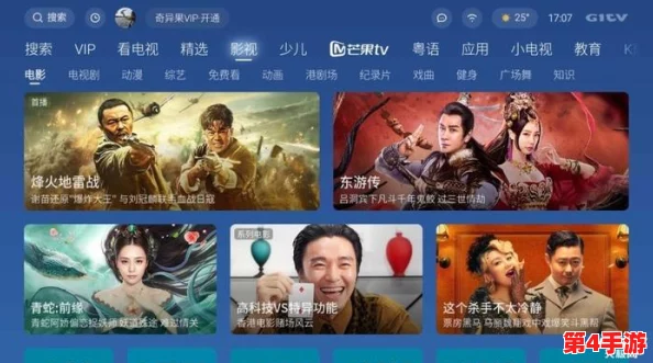 蜜桃免费视频:一种新兴的在线娱乐平台,提供丰富多样的视频内容,满足用户对娱乐和休闲的需求 蜜桃免费视频:一种新兴的在线娱乐平台,提供丰富多样的视频内容,满足用户对娱乐和休闲的需求