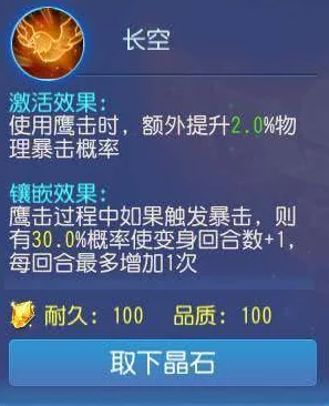 探索尘白禁区：记忆补嵌包的作用与实战效果全解析，提升游戏体验必备指南
