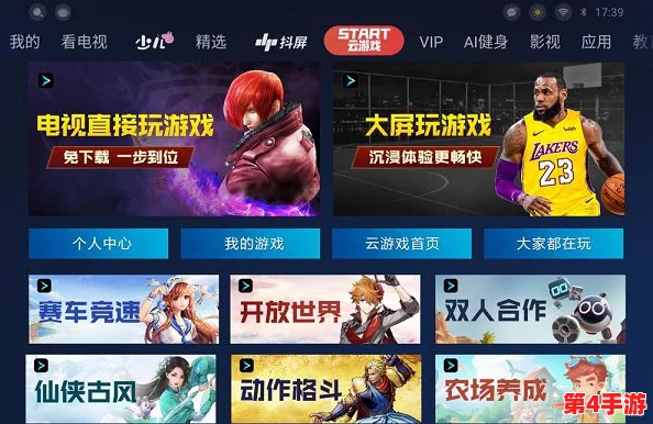 精选免费云游戏网页平台大放送:无需下载,即刻畅玩云端游戏盛宴! 精选免费云游戏网页平台大放送:无需下载,即刻畅玩云端游戏盛宴!