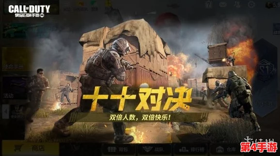 《使命召唤手游》枪火战区战术精研：解锁制胜秘籍，掌握战场生存与高效杀敌的艺术