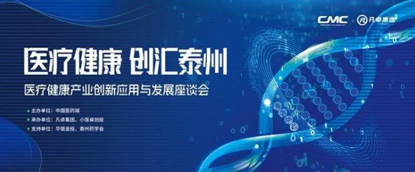 数字化生活下的健康转型：探索比特人生专属高效减肥策略与习惯养成法
