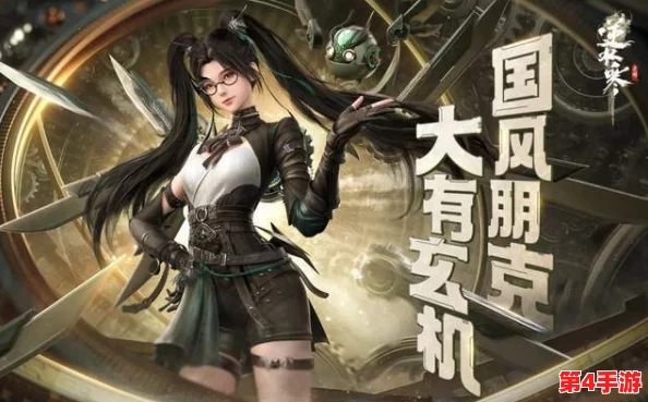 逆水寒手游高难挑战：精研老三傀舞三姬战术，掌握致命舞步与闪避艺术全攻略