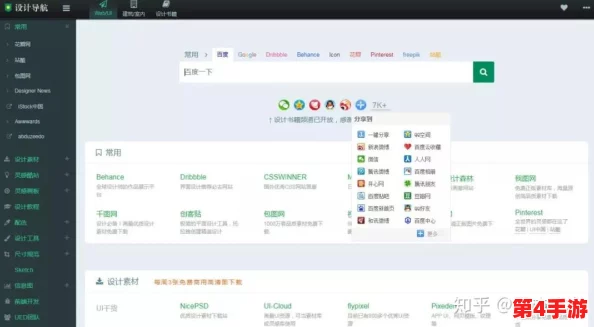 成品网站w灬源码1688入口：了解如何通过该平台获取优质的源码资源，提升网站建设效率与质量