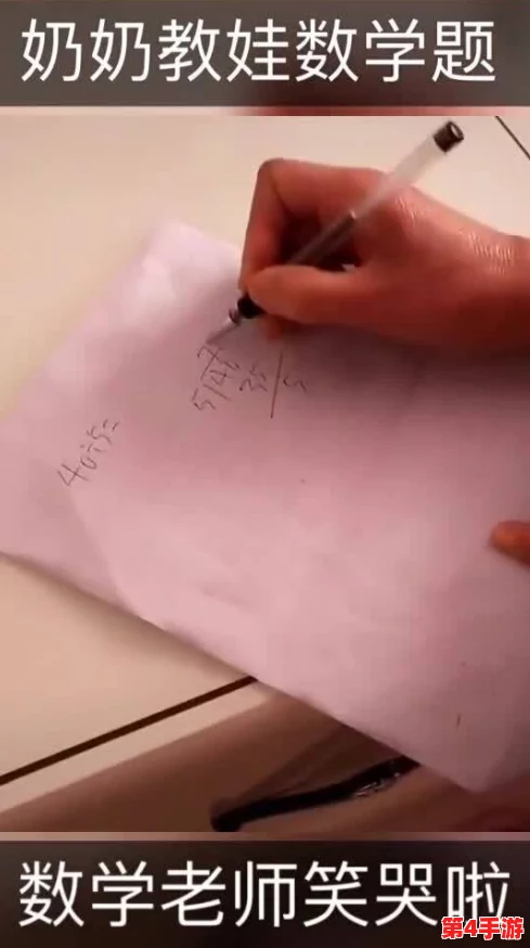 数学老师胸罩脱了让我揉着他的背后，隐藏着师生关系的复杂性与教育界的伦理挑战