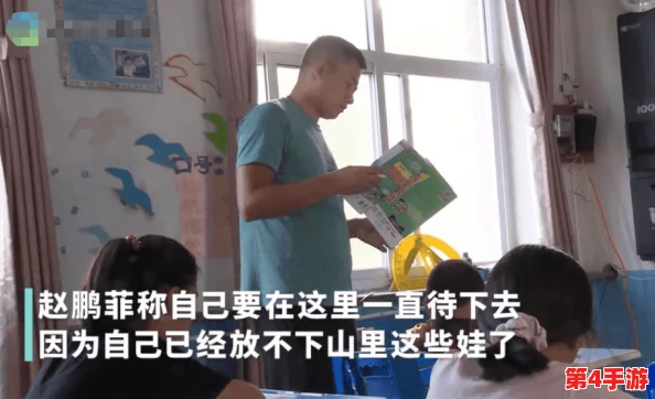 数学老师胸罩脱了让我揉着他的背后，隐藏着师生关系的复杂性与教育界的伦理挑战