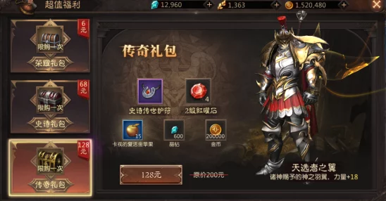 斯巴达禁卫无双之路：《无尽神域》手游终极连招策略与实战效能精研指南