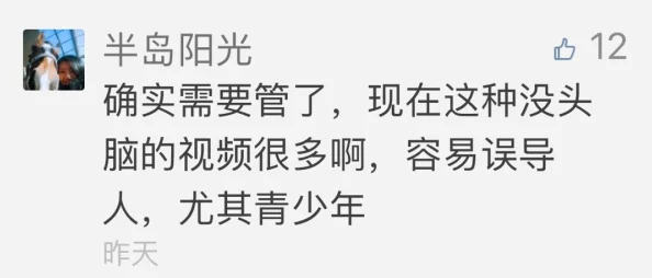 榴莲视频污污污：深度解析其背后的文化现象与社会影响，揭示为何如此受欢迎的原因