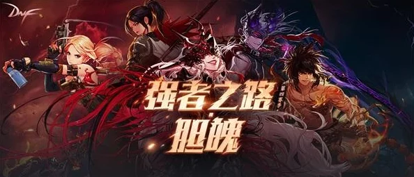 探索最新怪物联盟独家兑换码，解锁隐藏福利与限量好礼大放送！