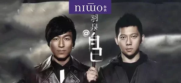 1v3四个男主是兄弟，热血对决引发的友情与背叛之战