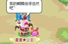 摩尔庄园高效捕蝶策略：掌握精准捕捉技巧，轻松收集缤纷蝴蝶图鉴