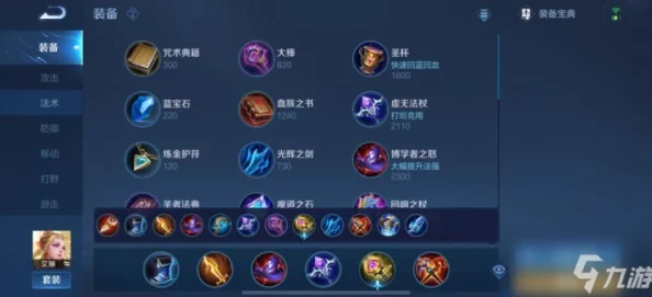 《王者荣耀》艾琳全面焕新揭秘：技能重塑与形象升级，引领射手新纪元！