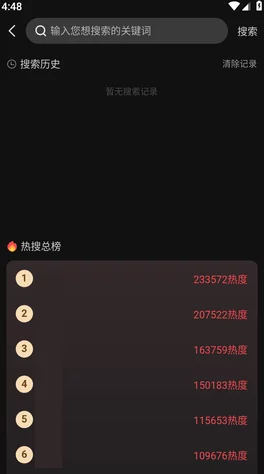 655fun.黑料热点事件揭秘与深度分析-黑料不打扰娱乐真相