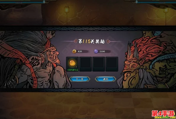 《忍者必须死3》：校园怪谭讨伐策略全解析，高手进阶攻略大放送