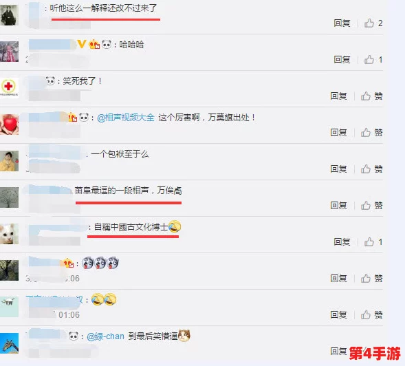扒哥黑料今日热点：揭示争议背后真相和隐藏内幕