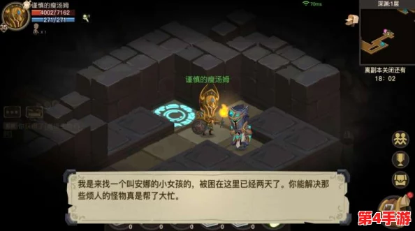 《贪婪洞窟2》高效征服修格斯：详尽策略助你轻松跃过难关，尽享探险乐趣！