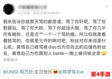 每日大赛51吃瓜黑料背后原因及其对娱乐圈的影响