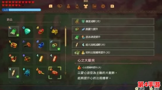 塞尔达传说：智慧之光重燃——沙漠之心遗迹神殿全方位探索与解谜攻略