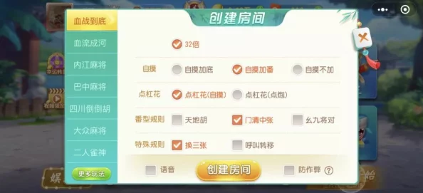 2024年宅家必备！三人同乐精选游戏集，解锁无限欢笑与默契新挑战