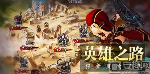 解锁魔法英雄之旅：全方位探索与钻石伙伴的获取秘籍及高效途径