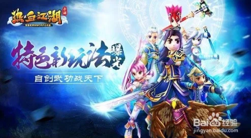 热血江湖手游PK巅峰对决：揭秘各职业单挑王者，谁才是竞技场上的不败传说？