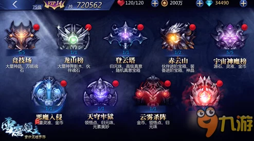 探秘英雄联盟手游：解锁皮肤套装画廊，全方位指南与互动玩法深度体验