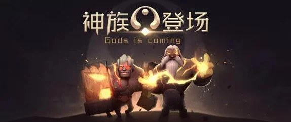 王者荣耀模拟战深度剖析：自走棋阵营羁绊全解析与实战效果应用指南