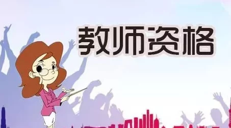 热心的朝阳群众娜娜老师，真是个好榜样！她用爱心和耐心温暖了每一个孩子，让人感受到教育的力量