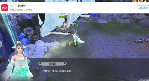 仙途奇遇：小小仙王独步大荒，解锁未知秘境与多样玩法全攻略