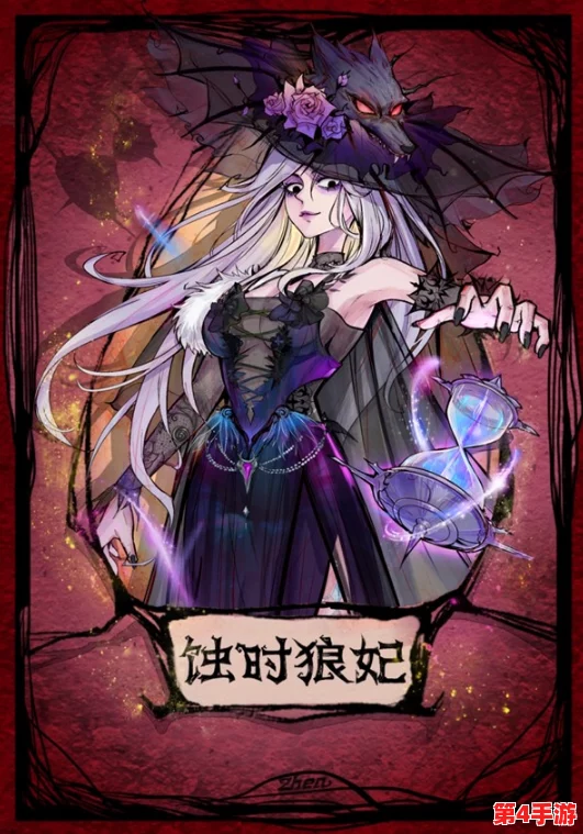 狼人杀梦境编织者：梦魇专属技能全揭秘，操控夜色下的恐惧与幻象艺术
