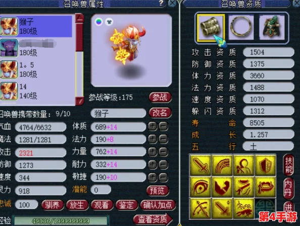 梦幻西游巅峰之战：175级帮派争霸，揭秘神木属性的终极奥义