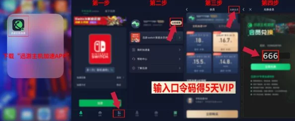 2024年精选！四人同乐，高可玩性联机游戏盛宴：热门推荐与深度探索集合