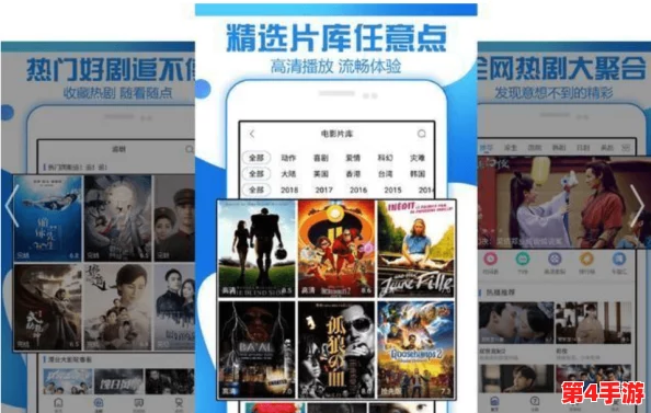 榴莲视频app在线 18：网友热议“这款应用真是太好用了，内容丰富，值得一试！”