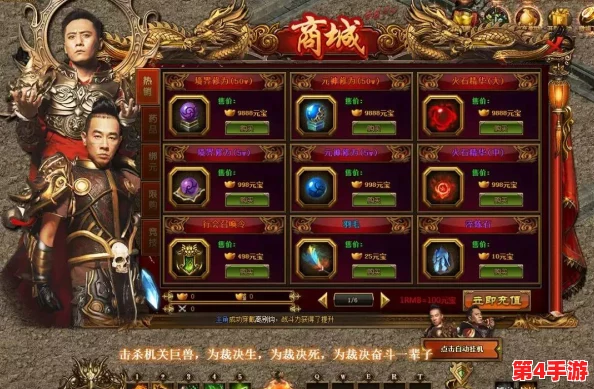 传奇世界：解锁高阶境界的奥秘，全方位修为提升实战指南