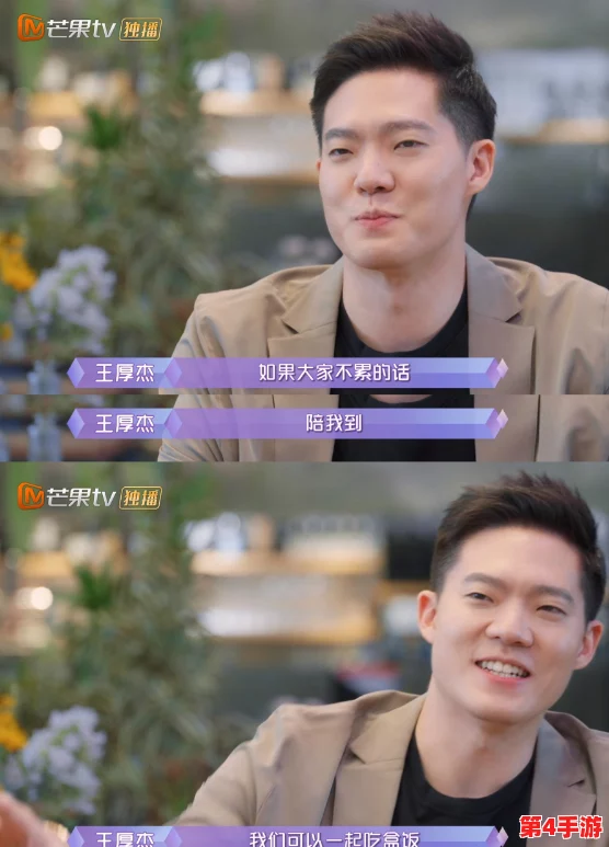 消防糙汉Vs江怡：网友热评两位明星的实力对决，引发热烈讨论与关注