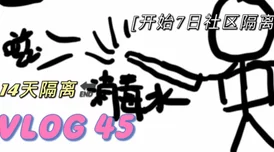 男女一起嗟嗟嗟很痛原声：探讨情感交流中的疼痛感受和理解方式