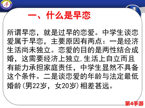 男女一起嗟嗟嗟很痛原声：探讨情感交流中的疼痛感受和理解方式