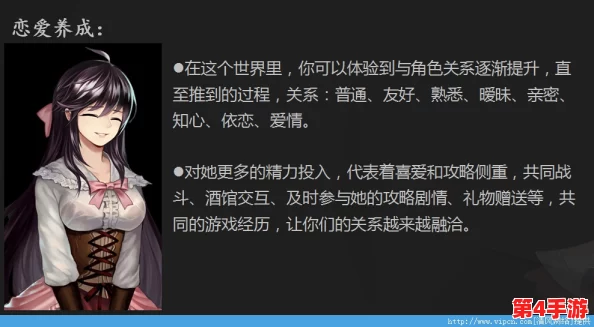 《姬魔恋战纪》：重塑守护之道，以新意编织你我未了情缘篇章