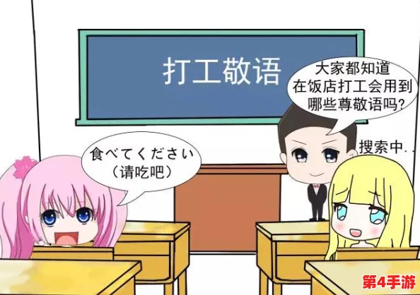 老师脱离传统模式助力多元化学习体验，让学生主动探索自我提升的可能性再摸索新知识