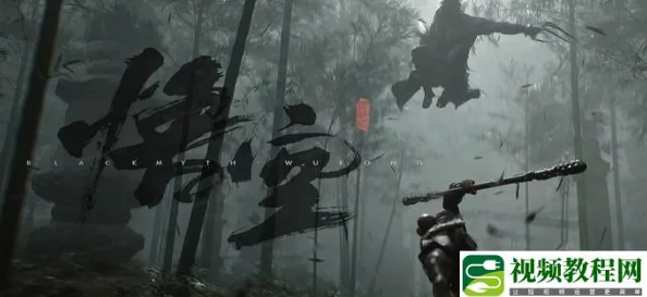 《黑神话：悟空》九霞清醑珍稀酿造揭秘，全面攻略助你轻松解锁神秘饮品配方与获取路径