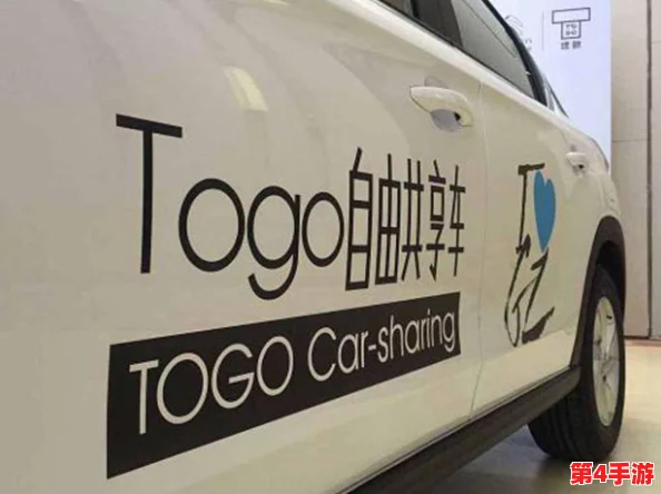 几个alpha共享omega车：探索这一创新模式对城市交通的深远影响与用户评价解析